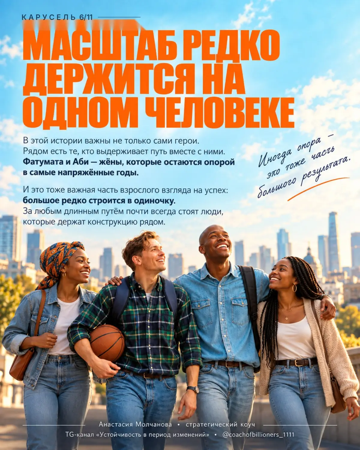 Мечтать не вредно | Сетка — социальная сеть от hh.ru