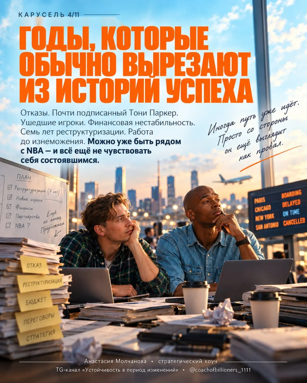 Мечтать не вредно | Сетка — социальная сеть от hh.ru
