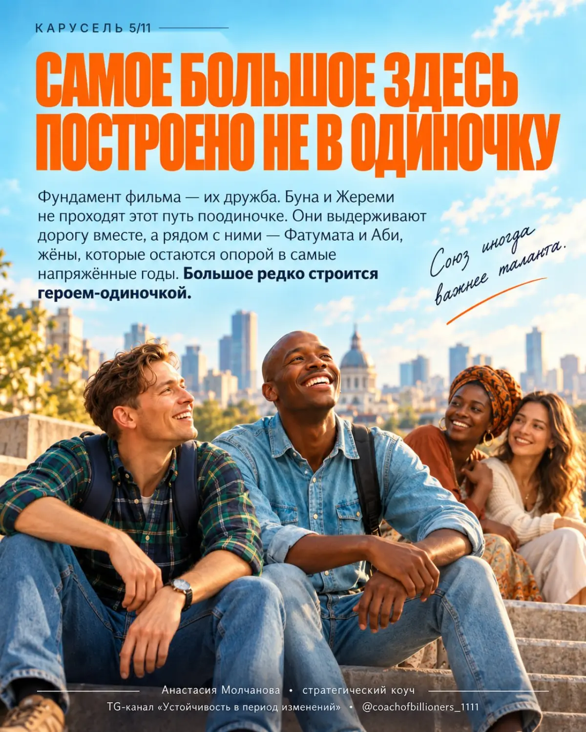 Мечтать не вредно | Сетка — социальная сеть от hh.ru