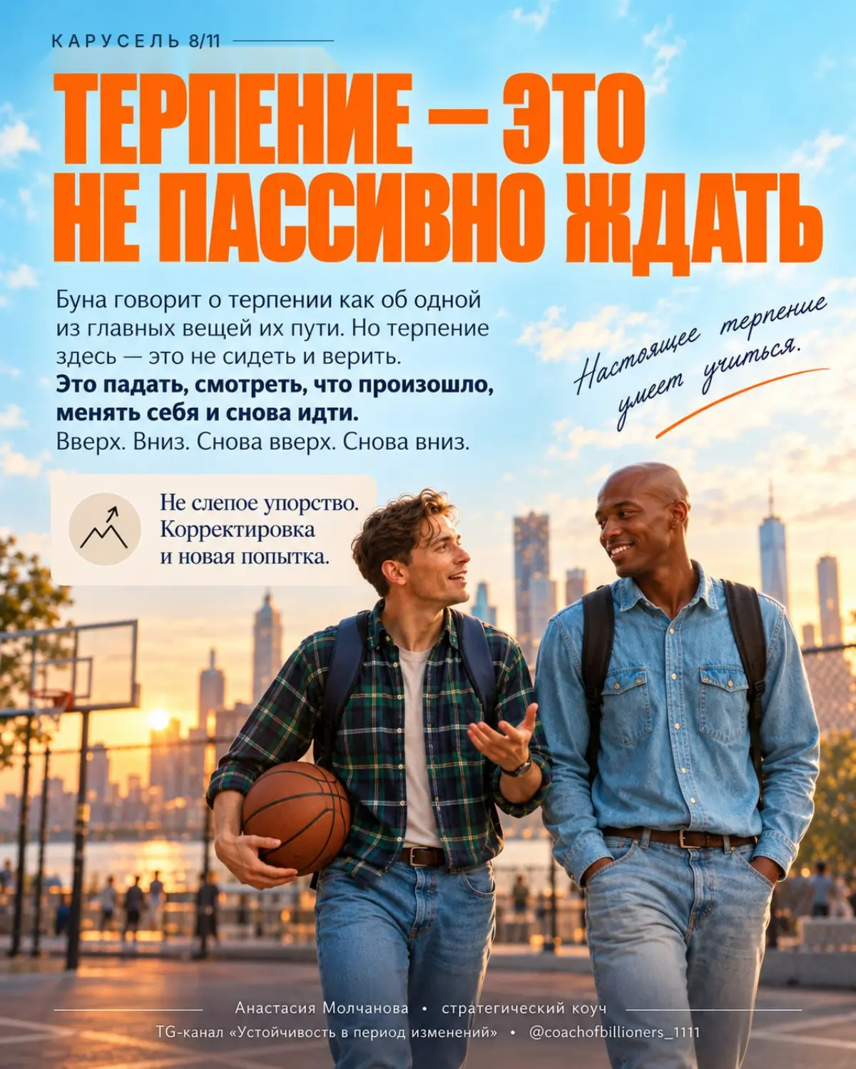 Мечтать не вредно | Сетка — социальная сеть от hh.ru