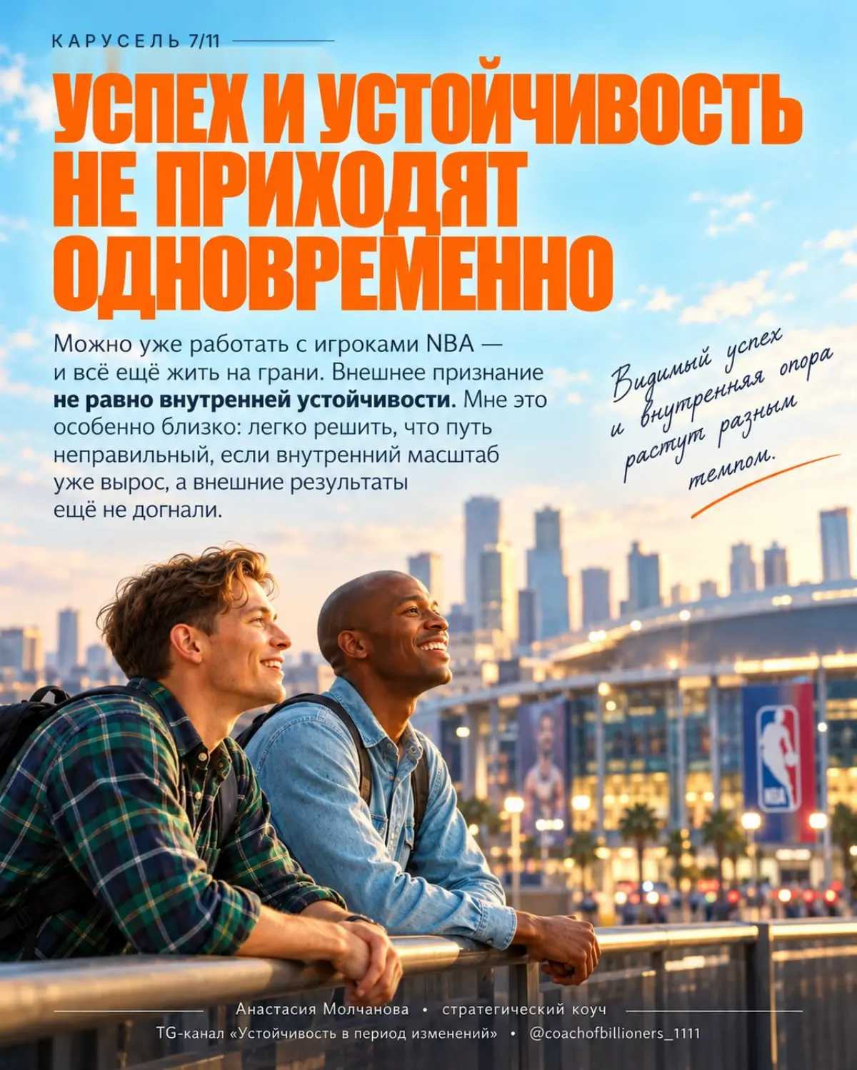 Мечтать не вредно | Сетка — социальная сеть от hh.ru