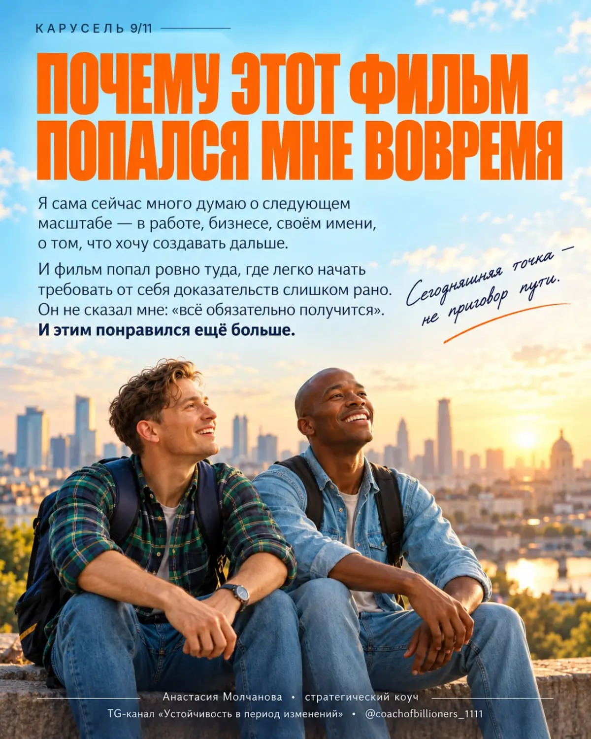 Мечтать не вредно | Сетка — социальная сеть от hh.ru