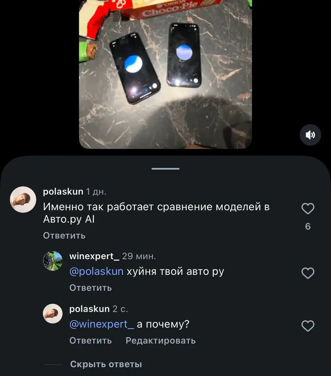 Поиск респов для интервью никогда еще не был так увлекателен😇🥰 | Сетка — социальная сеть от hh.ru