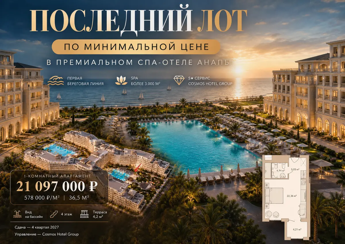 ❗️ Премиальный гостиничный номер с премиальных доходом | Сетка — социальная сеть от hh.ru
