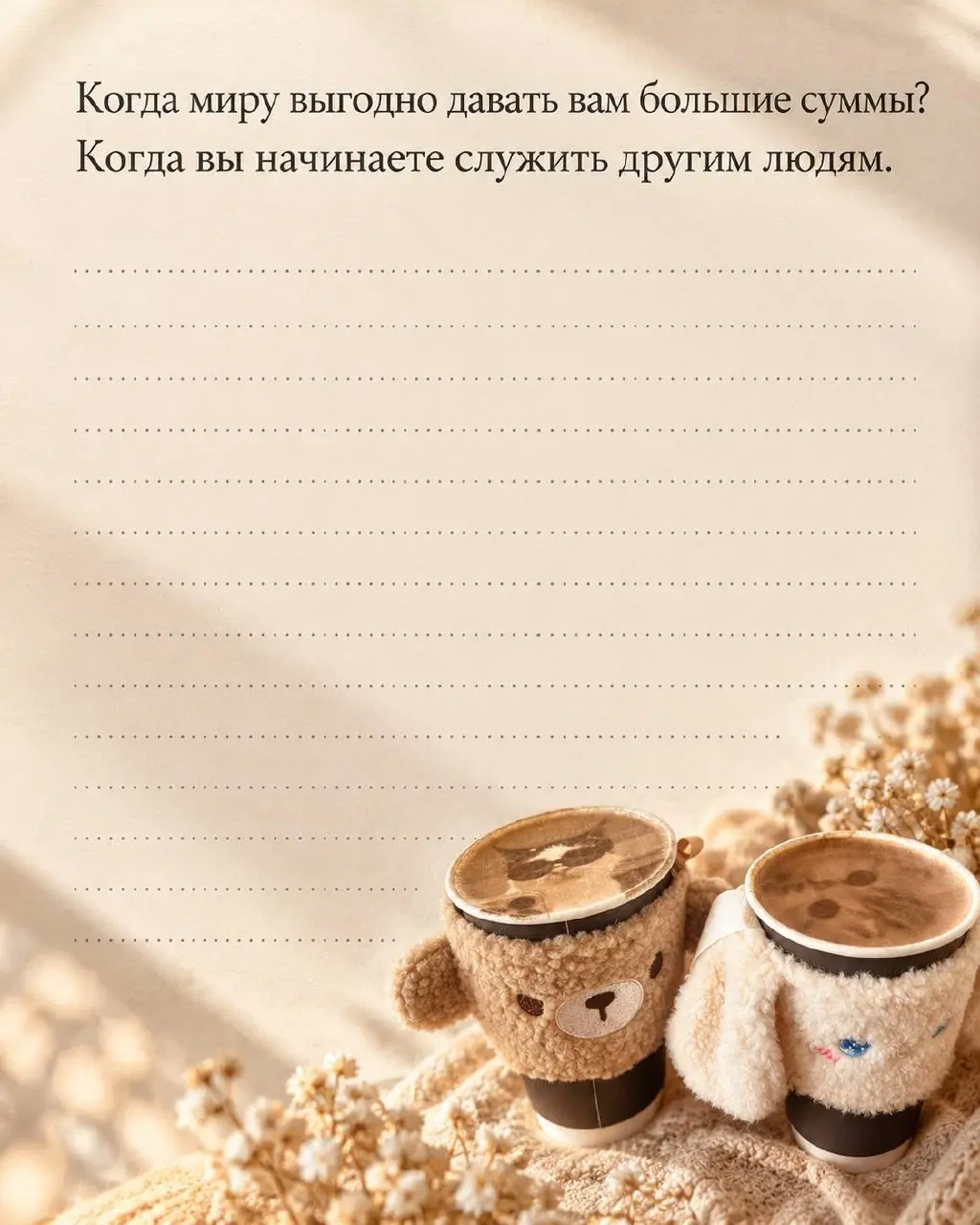 Поговорим
Что Думаете ? Делитесь в комментариях | Сетка — социальная сеть от hh.ru