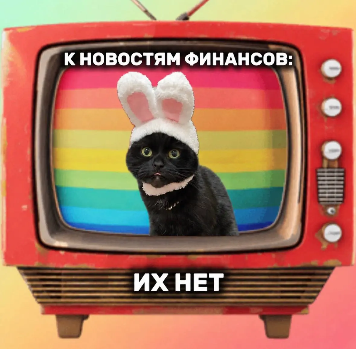Такой день 🙄 | Сетка — социальная сеть от hh.ru