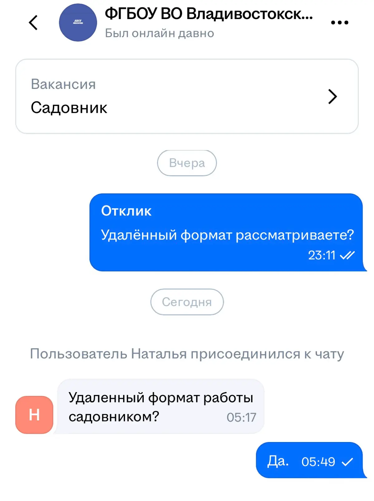 Этот диалог оставил стойкое послевкусие недосказанности у обеих сторон... | Сетка — социальная сеть от hh.ru
