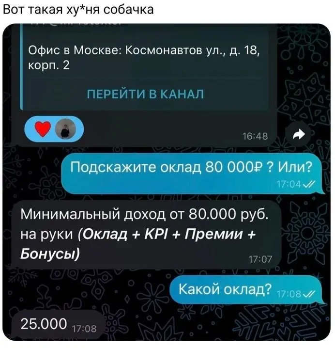 tg / max
В этом посте были ссылки, но мы их удалили по правилам Сетки | Сетка — социальная сеть от hh.ru