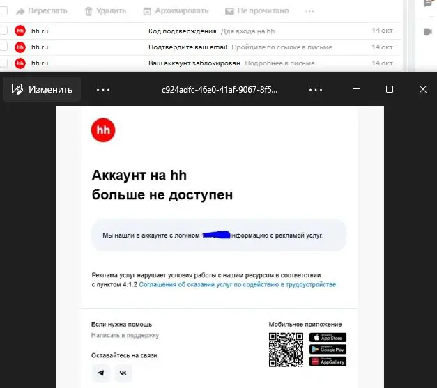 Тот случай когда твое резюме слишком идеальное. | Сетка — социальная сеть от hh.ru