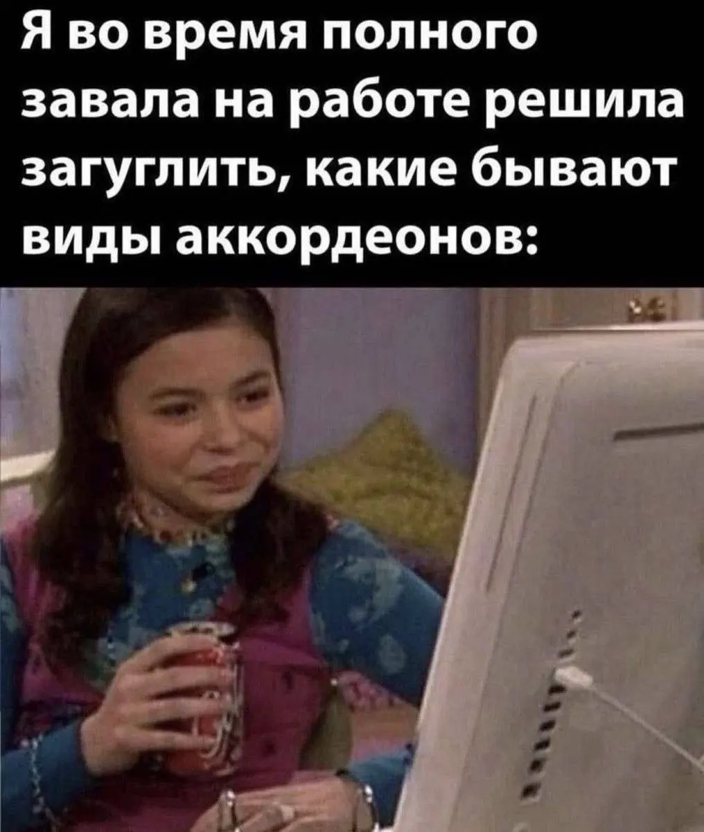 Подборка мемов про рабочие процессы. Сохраняйте, чтобы поделиться с коллегами 😜 | Сетка — социальная сеть от hh.ru