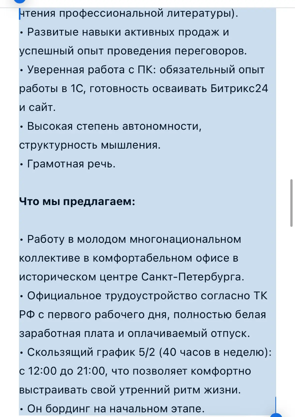 Рынок труда в 2026 наглядно) | Сетка — социальная сеть от hh.ru