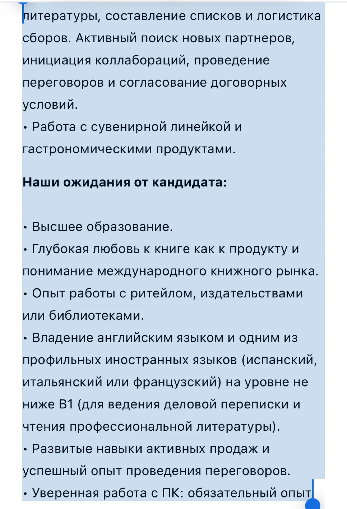 Рынок труда в 2026 наглядно) | Сетка — социальная сеть от hh.ru