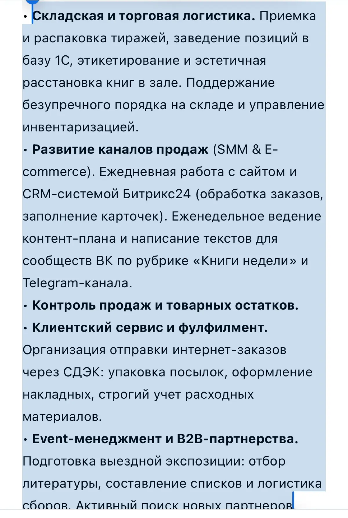 Рынок труда в 2026 наглядно) | Сетка — социальная сеть от hh.ru
