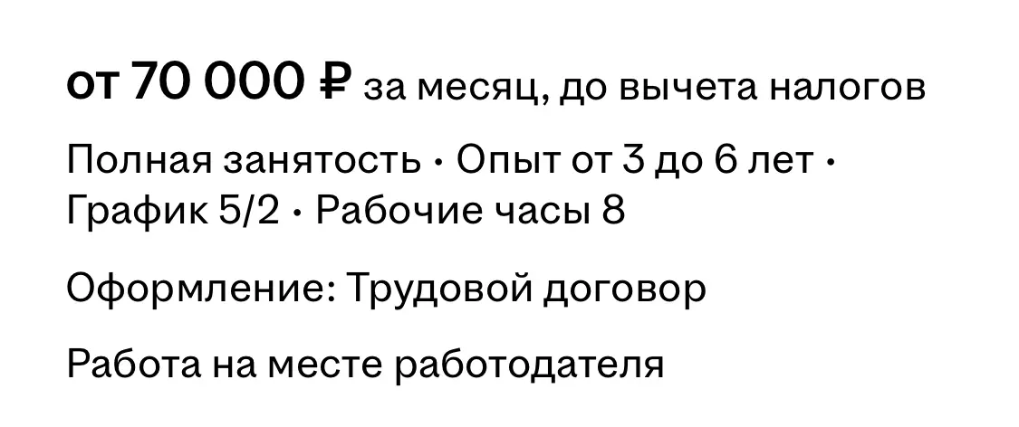 Рынок труда в 2026 наглядно) | Сетка — социальная сеть от hh.ru