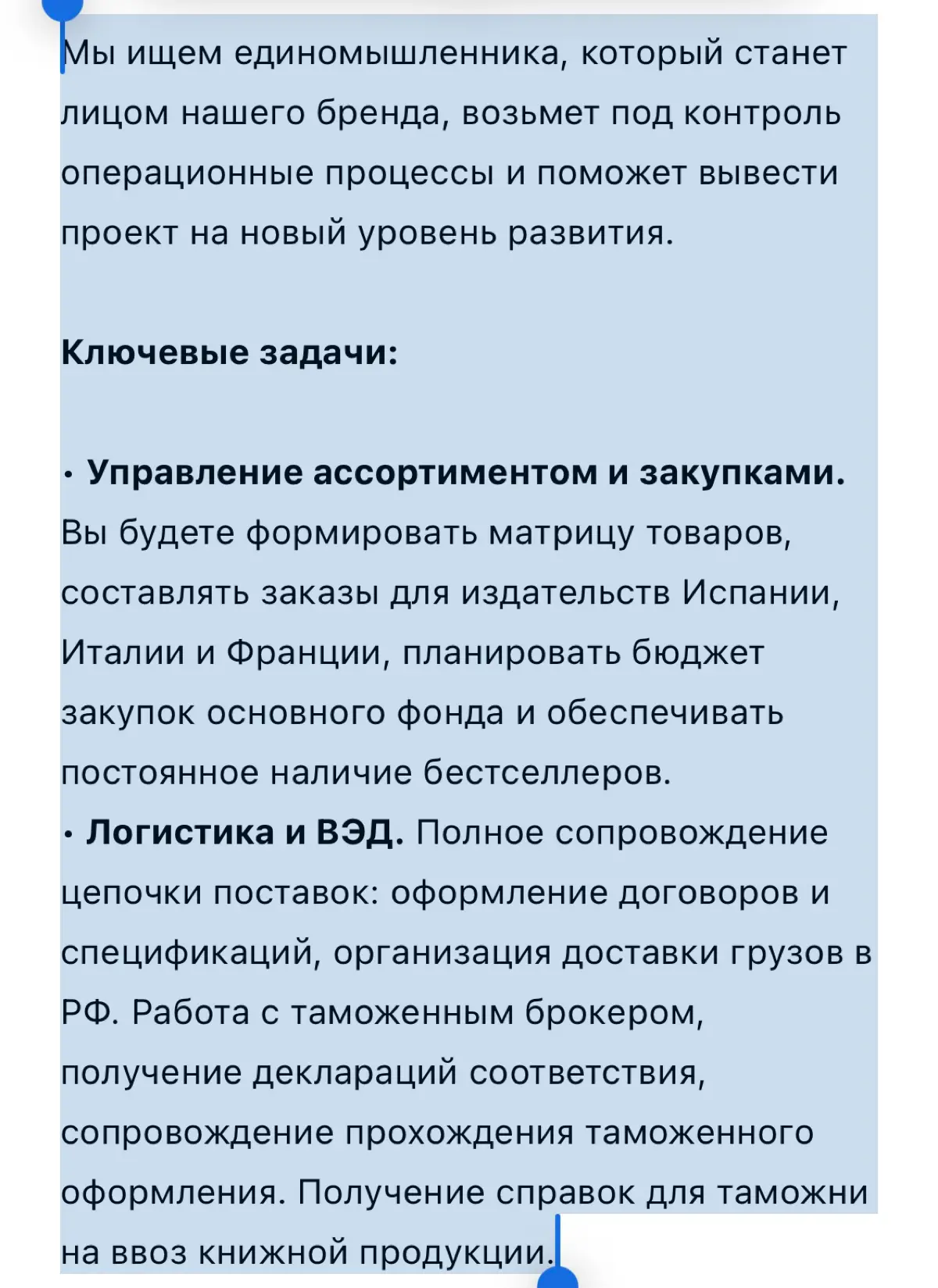 Рынок труда в 2026 наглядно) | Сетка — социальная сеть от hh.ru