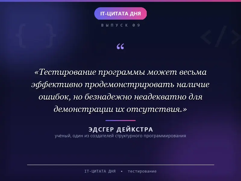 IT-ЦИТАТА ДНЯ | Сетка — социальная сеть от hh.ru