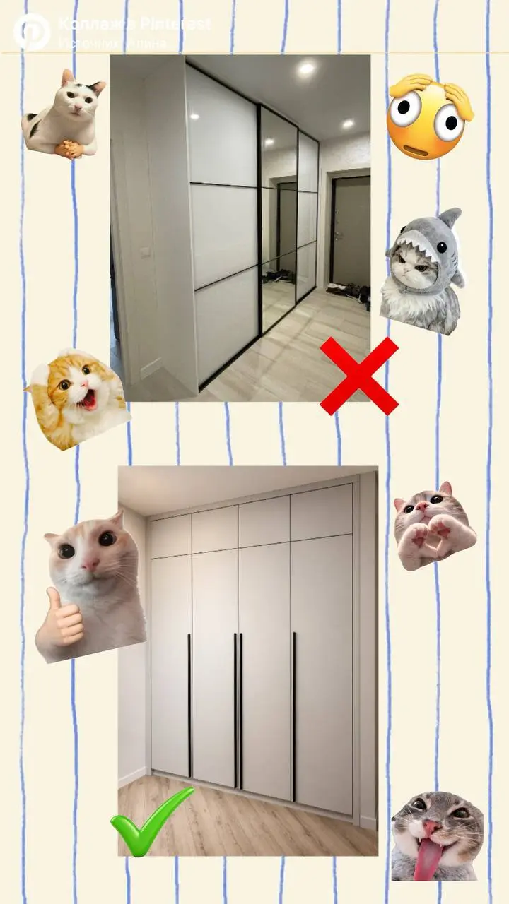 Почему мы не любим шкафы-купе? 💩😳
Сегодня хотим поделиться мыслями о шкафах-купе и распашных | Сетка — социальная сеть от hh.ru