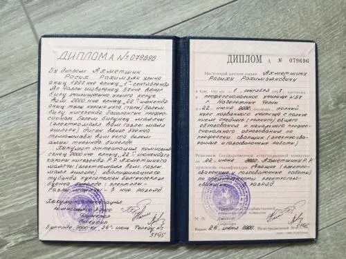 Расих Ахметшин