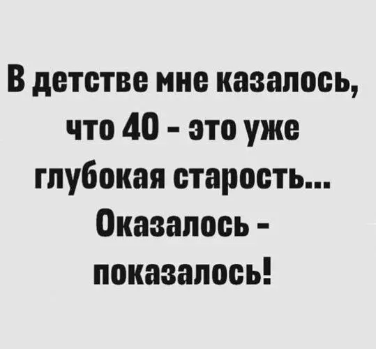 «ПОСЛЕ 40 МЕНЯ УЖЕ НИКУДА НЕ ВОЗЬМУТ»
«Мне уже 45+ | Сетка — социальная сеть от hh.ru