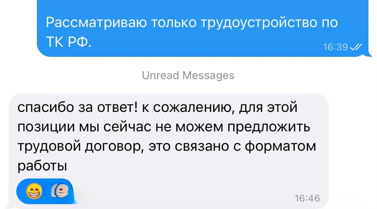 Цитирую, хотя это не законно (не мое, у нас все в штате):
‘А меня многие просят на самозанятости взять их, потому что там налог 6%, а по тк 13%)) вот буквально вчера двое на собесах сказали так: хочу ... | Сетка — социальная сеть от hh.ru