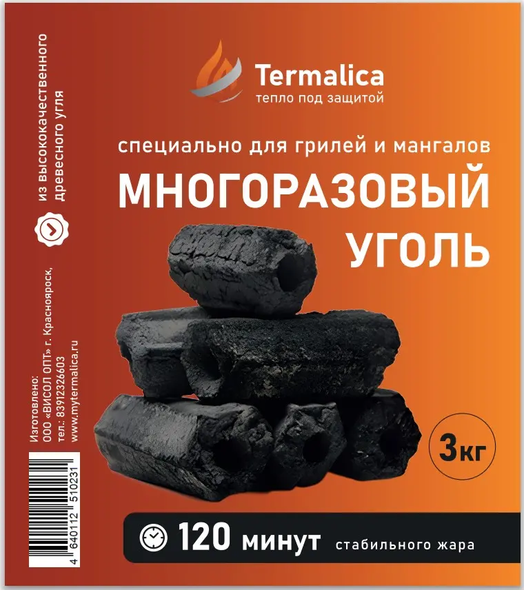 Ищем партнёров в сети «Лента»:  уголь для мангалов и барбекю | Сетка — социальная сеть от hh.ru