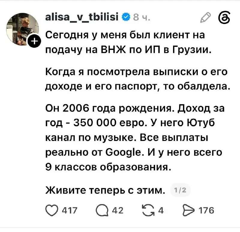 Это сколько ему лет получается?.. 🤤 | Сетка — социальная сеть от hh.ru