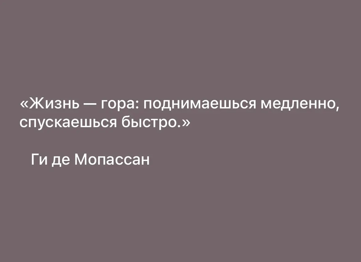 ЦИТАТА ДНЯ… | Сетка — социальная сеть от hh.ru