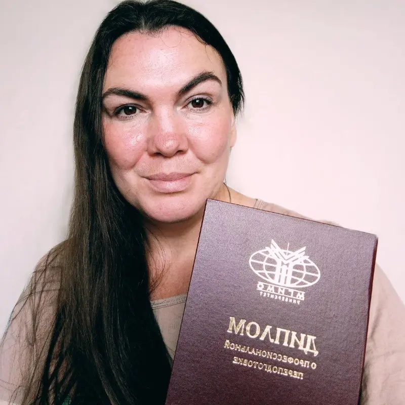 Cлада Рущак