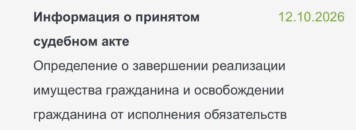 Миллионы мошенникам 💩
История нашей клиентки
Анастасия познакомилась с девушкой, которая позиционировала себя как успешный трейдер | Сетка — социальная сеть от hh.ru