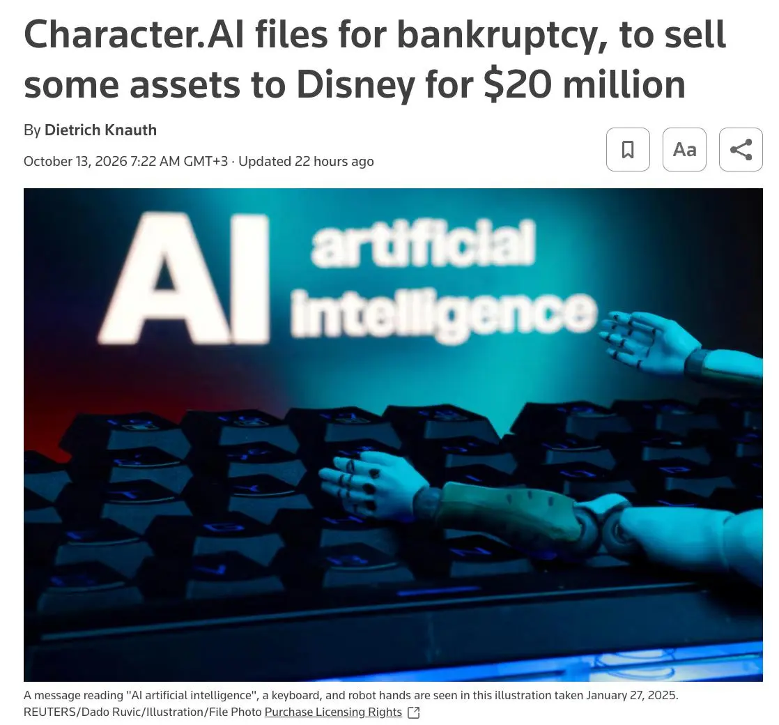 Первый пошёл: Character.AI обанкротилась, Disney готова купить её активы за $20 млн.
Одна из крупных ИИ-компаний, которая делала цифровых аватаров, Character | Сетка — социальная сеть от hh.ru