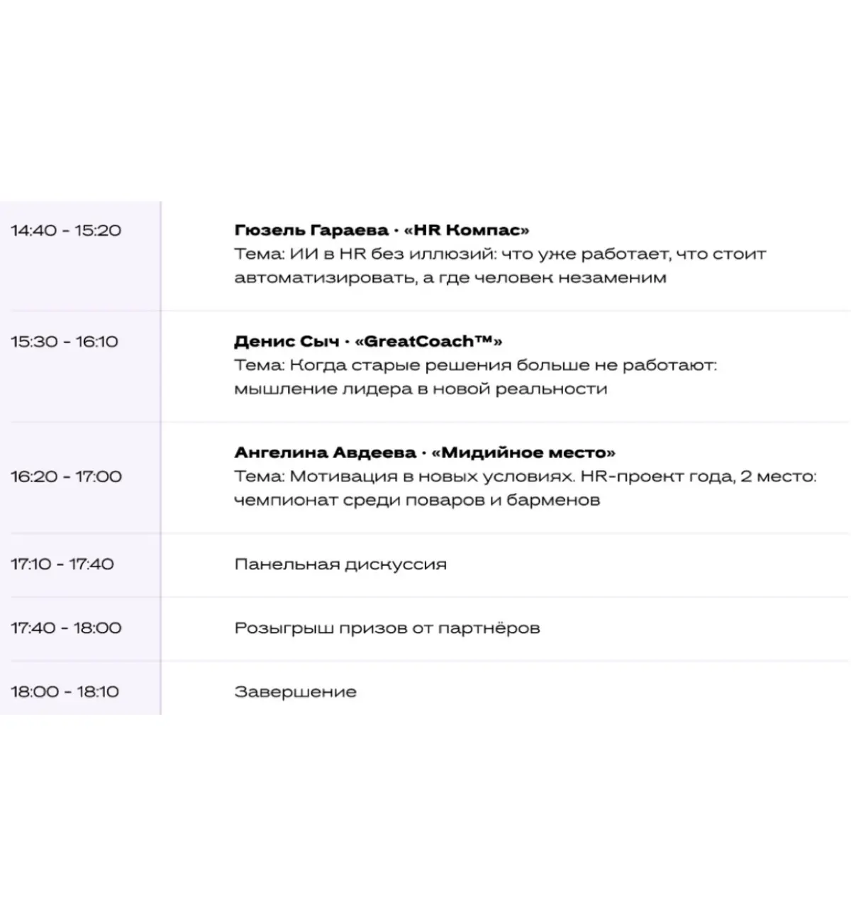☕️Знаете, какую фразу я слышу чаще всего при работе с команд | Сетка — социальная сеть от hh.ru