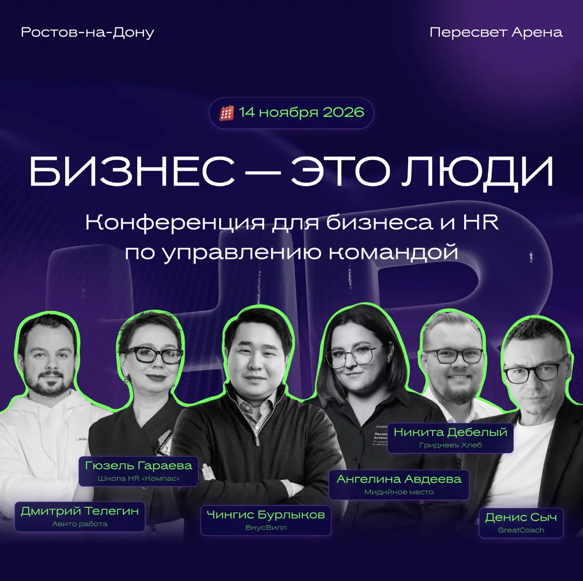 ☕️Знаете, какую фразу я слышу чаще всего при работе с команд | Сетка — социальная сеть от hh.ru