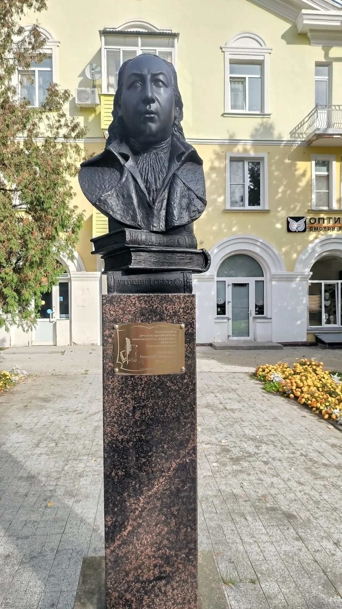 Провожу экскурсии и квесты в Подмосковье:Кашира,Ступино | Сетка — социальная сеть от hh.ru