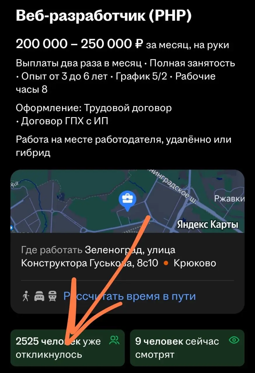 Да ну нах :) Скажите еще, что 99% откликов - это ИИ - авто - боты. Хотя... Доброе утро, нихао.
tg / max
В этом посте были ссылки, но мы их удалили по правилам Сетки | Сетка — социальная сеть от hh.ru