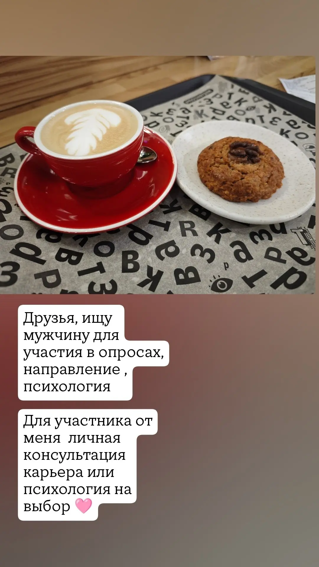 Всем доброе утречко ! ☀️
Сразу скажу отвечать надо будет очень честно 😁
#SNAndreevna
#психология | Сетка — социальная сеть от hh.ru