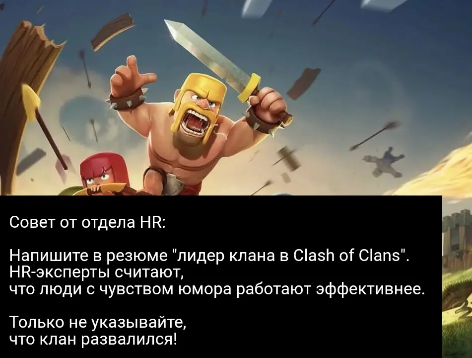 Совет от HR-ов | Сетка — социальная сеть от hh.ru