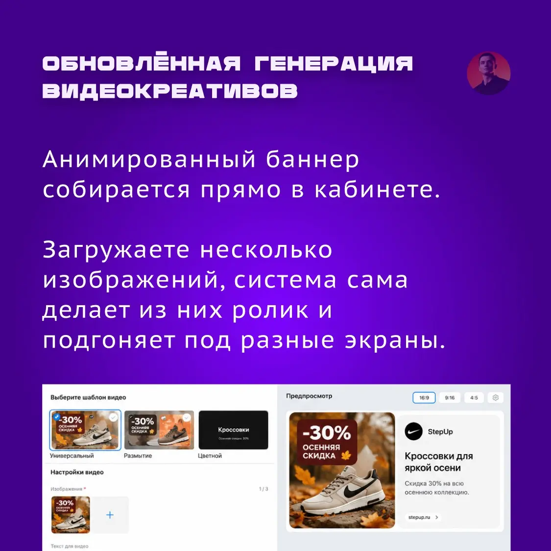 Что нового в VK Рекламе: разбор пяти обновлений за последние | Сетка — социальная сеть от hh.ru
