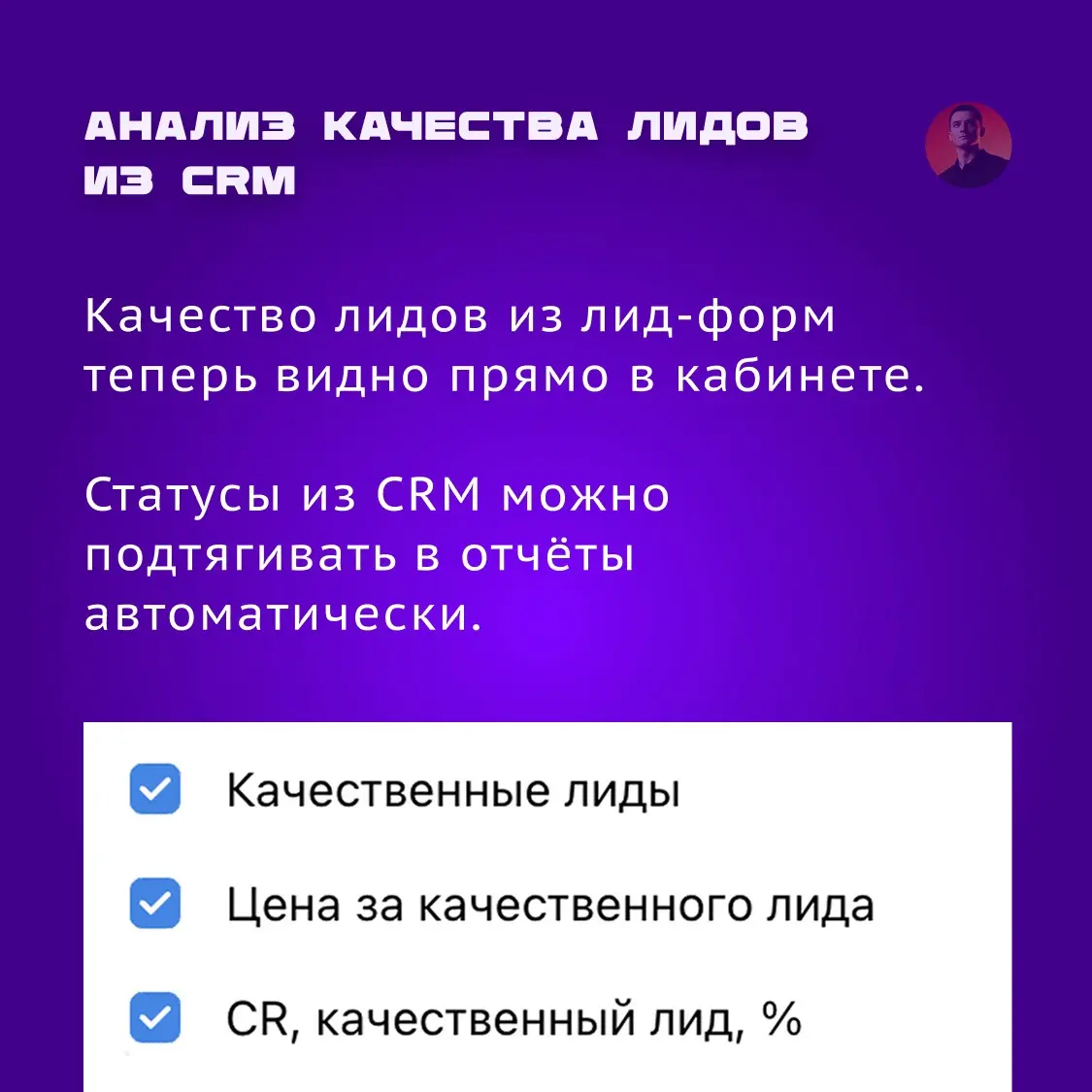 Что нового в VK Рекламе: разбор пяти обновлений за последние | Сетка — социальная сеть от hh.ru