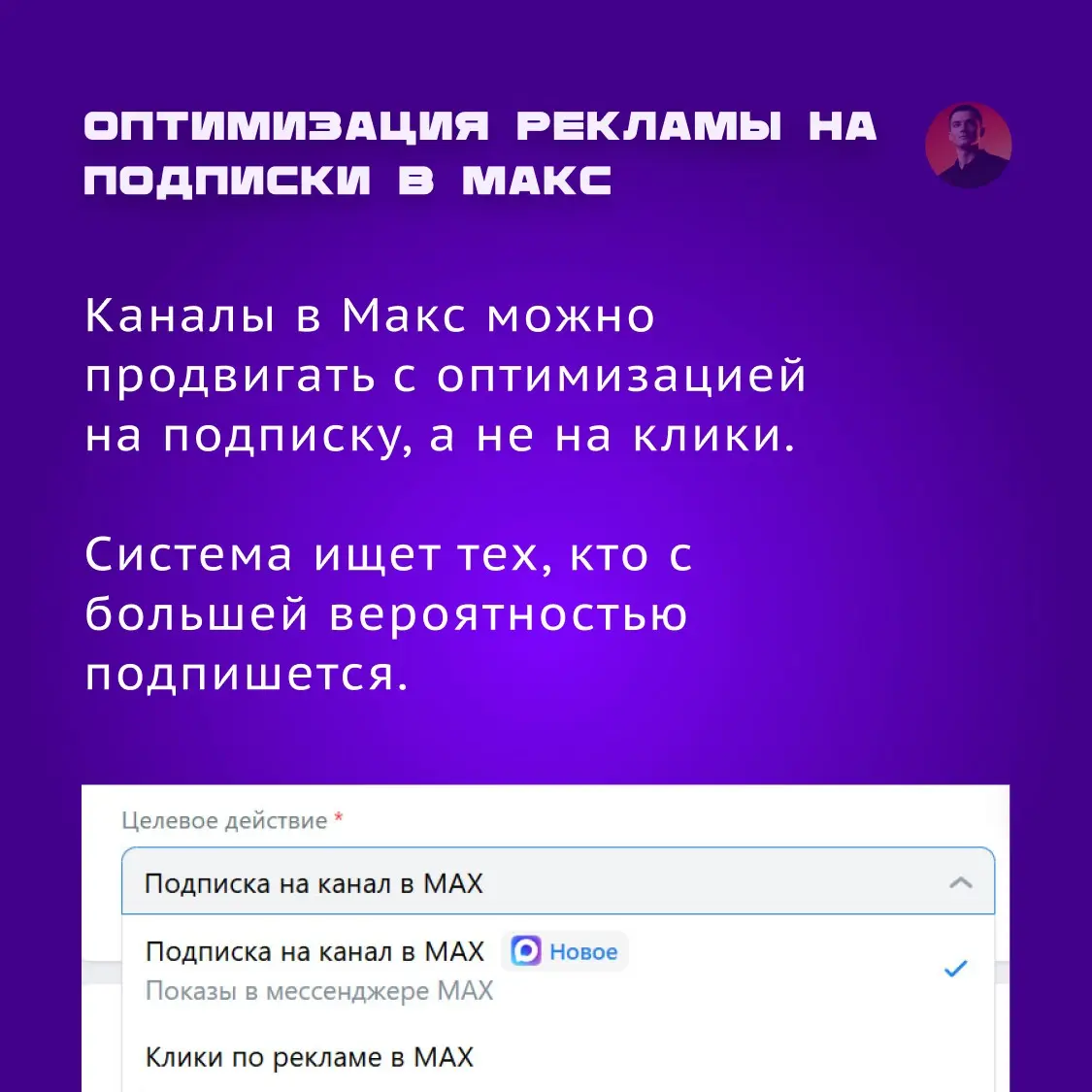 Что нового в VK Рекламе: разбор пяти обновлений за последние | Сетка — социальная сеть от hh.ru