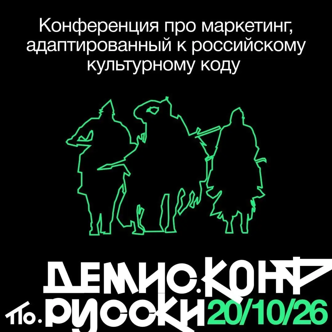 Щедрый четверг заказывали?
Организаторы Конференции передали секретный промокод, дающий 100% скидки на билет тарифа VIP 🔥
Количество билетов по этому промокоду - 1 | Сетка — социальная сеть от hh.ru
