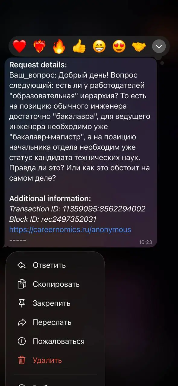 Есть ли у работодателей образовательная иерархия?
▶️ В большинстве продвинутых компаний – нет | Сетка — социальная сеть от hh.ru