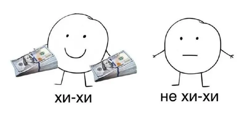 🤑 И так каждый раз
👨‍💻Продакт поехал #meme
В этом посте были ссылки, но мы их удалили по правилам Сетки | Сетка — социальная сеть от hh.ru