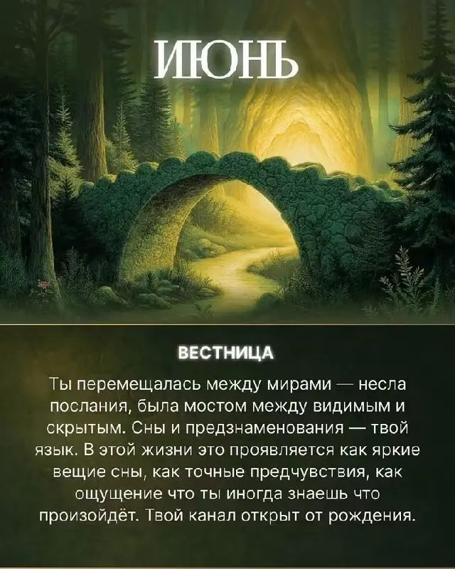Дата рождения — не случайность. Это выбор, сделанный до воплощения | Сетка — социальная сеть от hh.ru