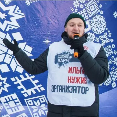 Ильгиз Нужин