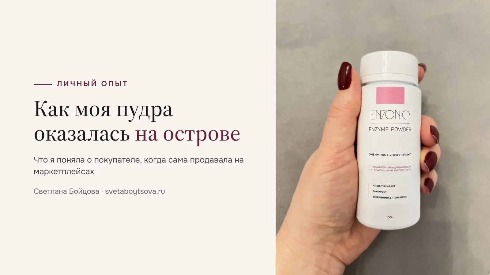 Что общего у карточки на маркетплейсе и обучения продавцов | Сетка — социальная сеть от hh.ru