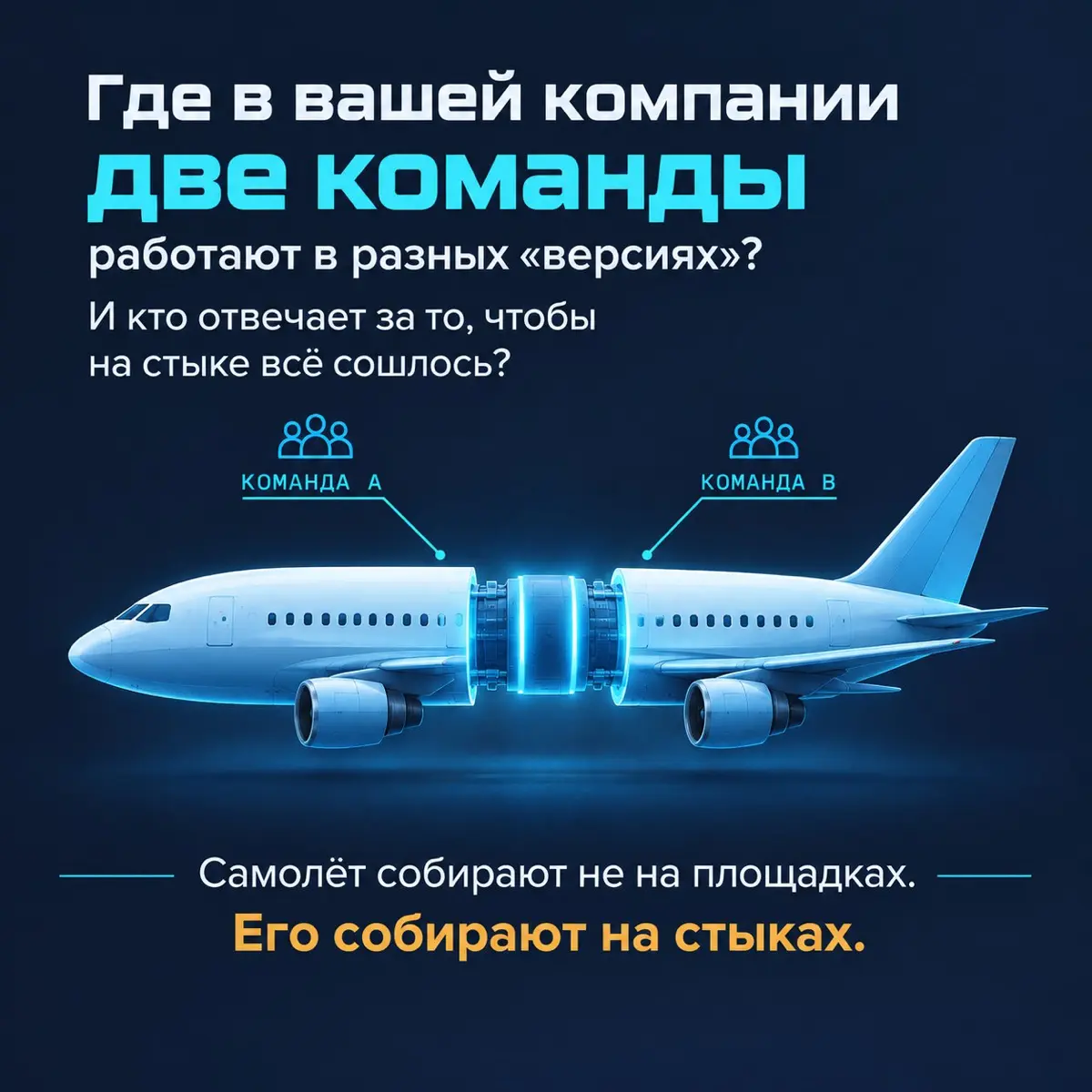 Короткие провода | Сетка — социальная сеть от hh.ru