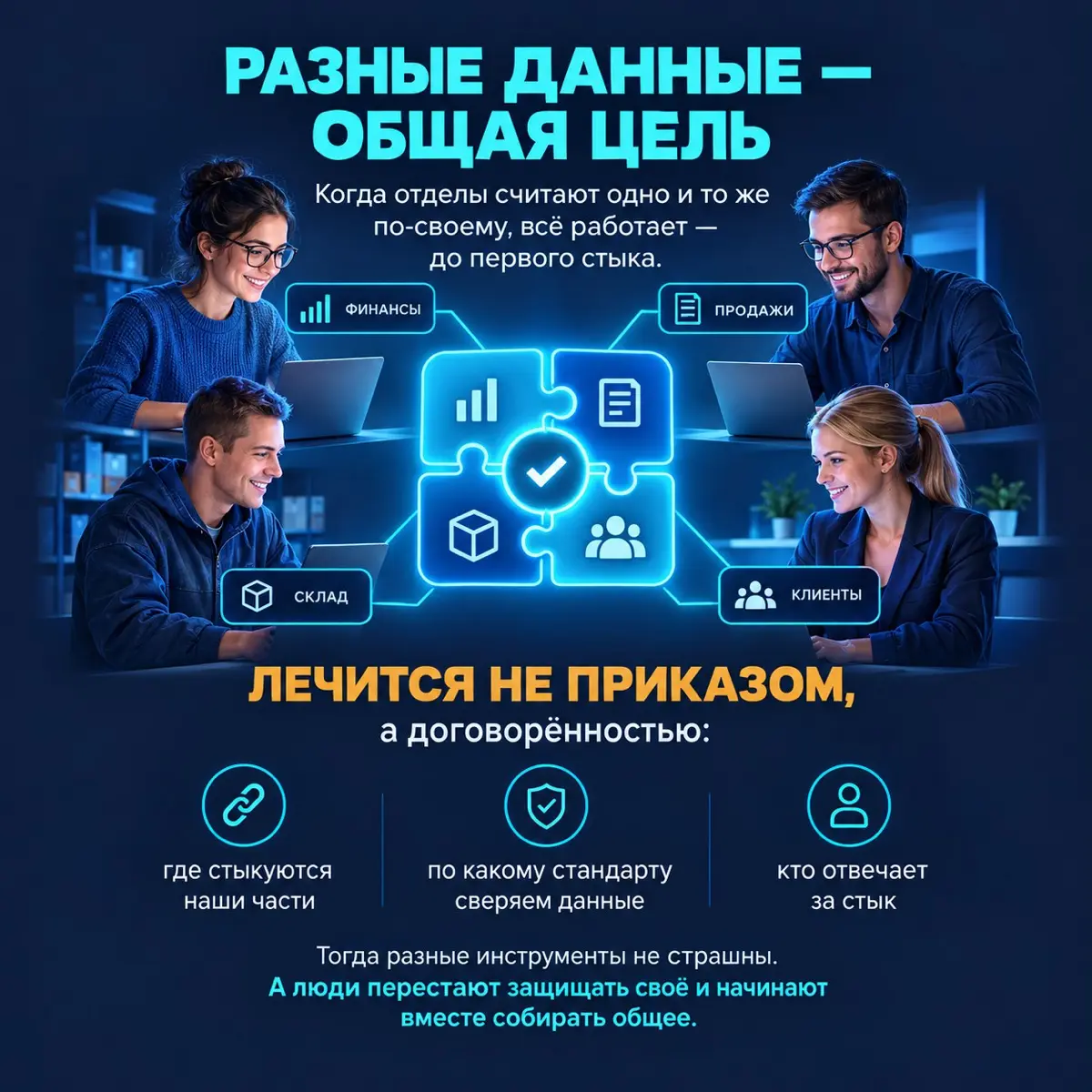 Короткие провода | Сетка — социальная сеть от hh.ru