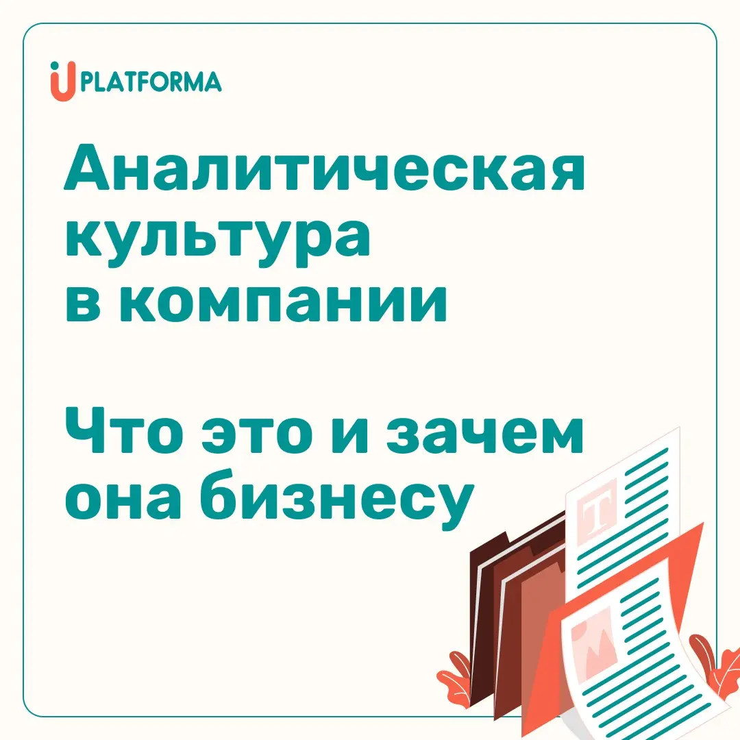 Все KPI выполнены. А цели компании — нет. Что измеряем? | Сетка — социальная сеть от hh.ru