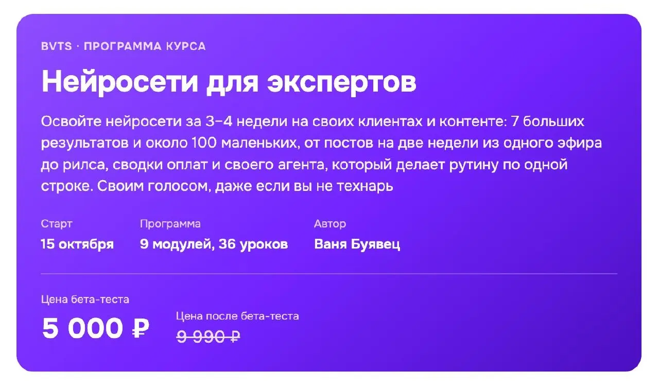 🟢 Ну вот и запустился мой курс по нейронкам, первые письма ушли студентам-бета-тестерам)
Первый старт всегда такой волнительный | Сетка — социальная сеть от hh.ru