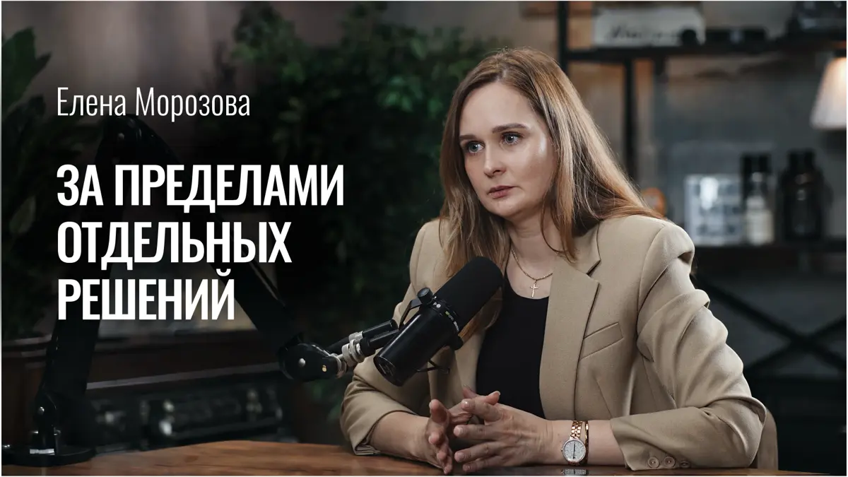Можно много лет управлять людьми | Сетка — социальная сеть от hh.ru